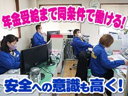 丸一共通運送 株式会社 丸一共通運送 株式会社