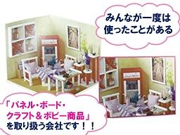 (株)ジャパンアート (株)ジャパンアート