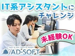 福岡県田川郡 在宅 リモートワークの転職 求人情報 クリエイト転職