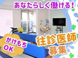 医療法人 DSA 医療法人 DSA