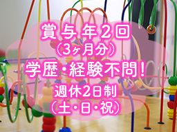 特定非営利活動法人そら 支援室うみ 特定非営利活動法人そら 支援室うみ