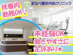 一般社団法人 日本ビューティー協会 一般社団法人 日本ビューティー協会