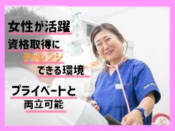 医療法人社団慈京会 五十子クリニック 医療法人社団慈京会 五十子クリニック