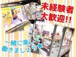 福岡県福岡市のバイト アルバイト パート求人情報 クリエイトバイト 福岡県福岡市のバイト アルバイト パート求人情報 クリエイトバイト