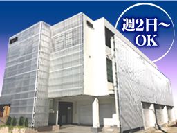MSR株式会社 神奈川事業所 MSR株式会社 神奈川事業所
