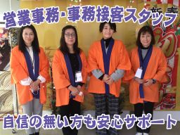 株式会社 まるやま 市原店 株式会社 まるやま 市原店