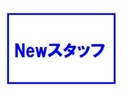 有限会社 内田電気商会 有限会社 内田電気商会