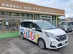 社会福祉法人 木犀会 ケアステーションモリヤ 社会福祉法人 木犀会 ケアステーションモリヤ