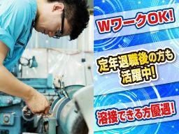 株式会社 ドリームテック 株式会社 ドリームテック