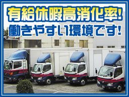 福井高速運輸・東京株式会社 福井高速運輸・東京株式会社