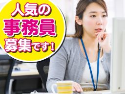 株式会社 栄和紙器 株式会社 栄和紙器
