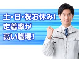ネモト運送有限会社 ネモト運送有限会社