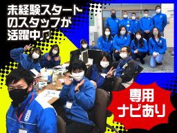 株式会社 ミルクネット 株式会社 ミルクネット