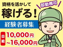 株式会社 橋本塗装店 株式会社 橋本塗装店