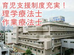 医療法人財団 東京勤労者医療会 代々木病院 医療法人財団 東京勤労者医療会 代々木病院