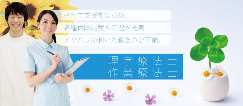 医療法人財団 東京勤労者医療会 代々木病院 医療法人財団 東京勤労者医療会 代々木病院
