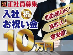 金太郎花太郎グループ 金太郎花太郎グループ