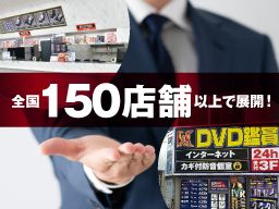 金太郎花太郎グループ 金太郎花太郎グループ