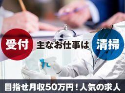 金太郎花太郎グループ 金太郎花太郎グループ