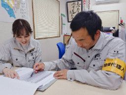 株式会社 勇志(イサミ) 株式会社 勇志(イサミ)