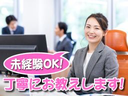 サイフォ株式会社 東京本社 サイフォ株式会社 東京本社