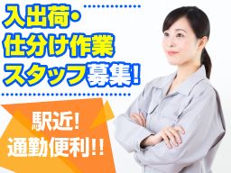株式会社 A.R.C 株式会社 A.R.C
