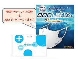 株式会社 A.R.C 株式会社 A.R.C