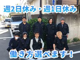 (株) 長友塗装 (株) 長友塗装