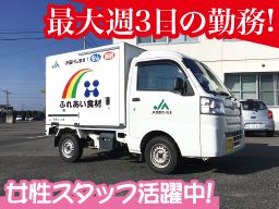 JA全農さいたま 食材センター JA全農さいたま 食材センター