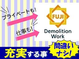 フジ・コーポレーション株式会社 フジ・コーポレーション株式会社