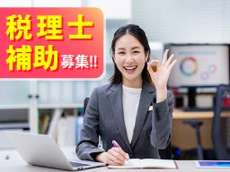 ちば国際税理士法人 ちば国際税理士法人