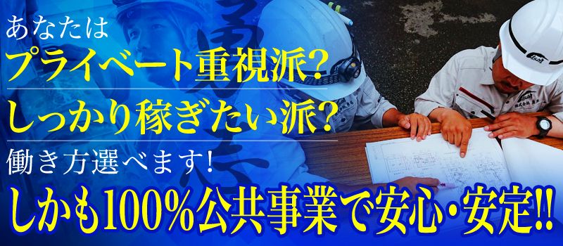 株式会社 勇志(イサミ) 株式会社 勇志(イサミ)