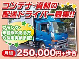 サンコーシステム 有限会社 サンコーシステム 有限会社