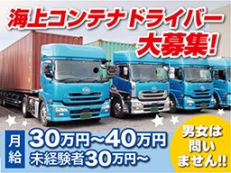 サンコーシステム 有限会社 サンコーシステム 有限会社