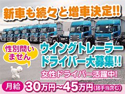 サンコーシステム 有限会社 サンコーシステム 有限会社