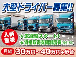 サンコーシステム 有限会社 サンコーシステム 有限会社