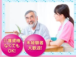 株式会社 メディカルアシスト 株式会社 メディカルアシスト