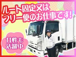 有限会社 石井商会 本社 有限会社 石井商会 本社
