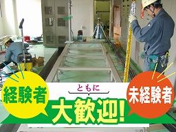 タクシンプラント 株式会社 タクシンプラント 株式会社
