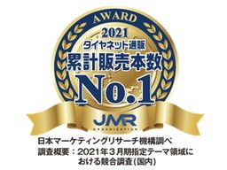 株式会社 オートウェイ 株式会社 オートウェイ