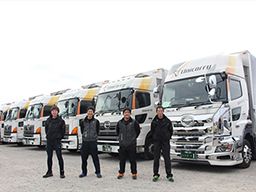 株式会社 ユニキャリー 株式会社 ユニキャリー