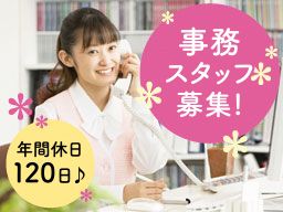 株式会社 小見山商事 練馬営業所 株式会社 小見山商事 練馬営業所