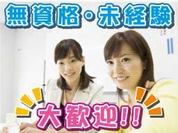 有限会社 馬込商会 有限会社 馬込商会