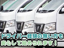 北海物産株式会社 本社 北海物産株式会社 本社