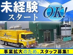 ライン企画工業株式会社 蓮田事業所 ライン企画工業株式会社 蓮田事業所