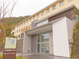 特定医療法人 研精会 箱根リハビリテーション病院 特定医療法人 研精会 箱根リハビリテーション病院