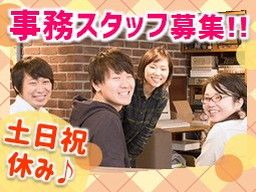 株式会社SHIFT 福岡第1オフィス 株式会社SHIFT 福岡第1オフィス