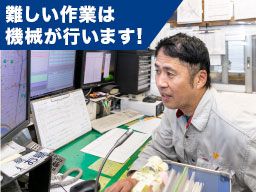 コンクリート技士 コンクリート主任技士の転職 求人情報を探す 転職なら キャリアインデックス