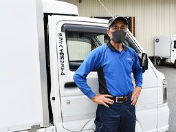 株式会社 タイヘイ物流システム 株式会社 タイヘイ物流システム
