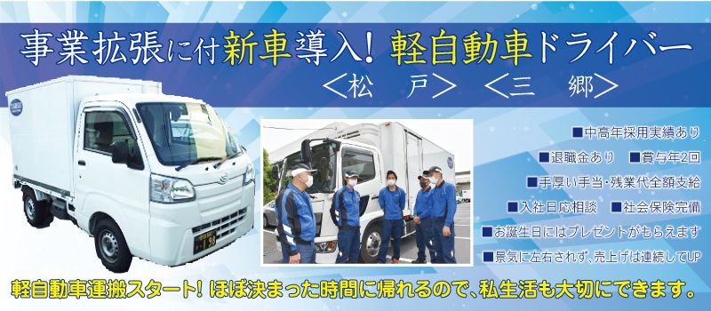 株式会社 タイヘイ物流システム 株式会社 タイヘイ物流システム